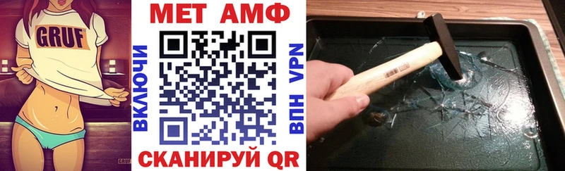 Купить где Дедовск Амфетамин 97%