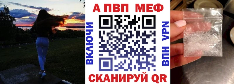 Купить  Дедовск  А ПВП Crystall 
