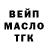Амфетамин Розовый Masked Lifter