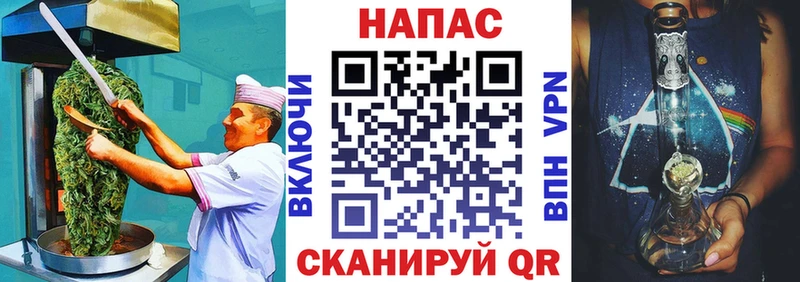 Canna-Cookies марихуана  Купить закладки  Дедовск 