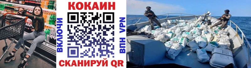 КОКАИН Перу  Купить где  Дедовск 