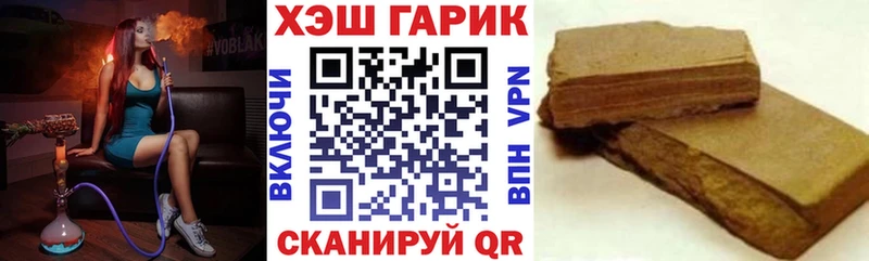 ГАШИШ Premium  Купить  Дедовск 