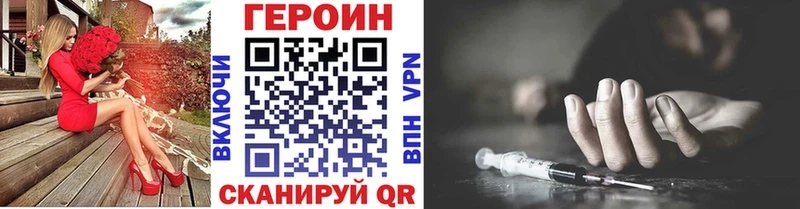 Героин афганец  Купить закладки  Дедовск 