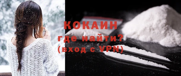 тгк Красноперекопск