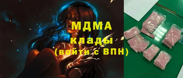 mdpv Куйбышев