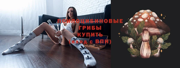 тгк Красноперекопск