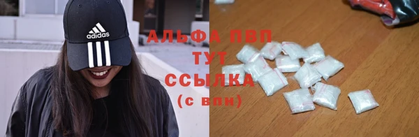 первитин Кулебаки