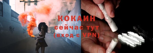 тгк Красноперекопск