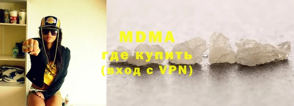 тгк Красноперекопск