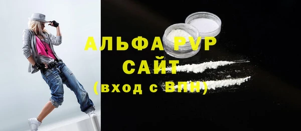 тгк Красноперекопск
