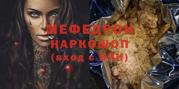 COCAINE Кукмор