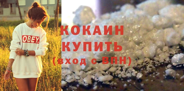 первитин Кулебаки