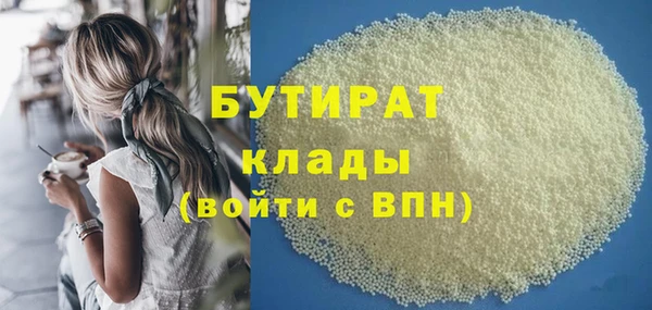 прущий лед Краснотурьинск
