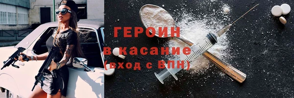 первитин Кулебаки