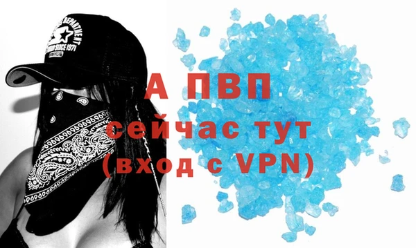 первитин Кулебаки