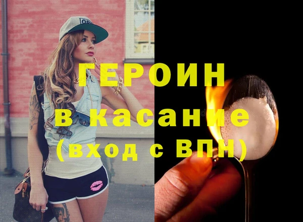 тгк Красноперекопск