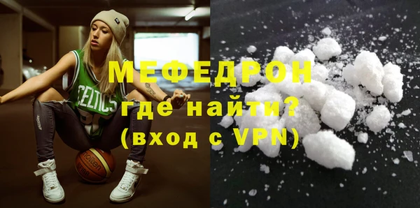 шишки Краснослободск