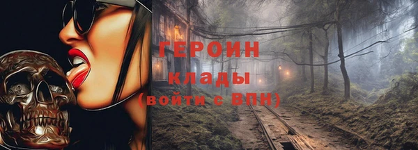первитин Кулебаки