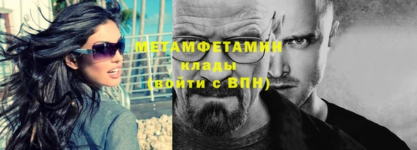 mdpv Куйбышев