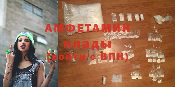 тгк Красноперекопск