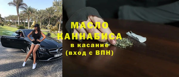 первитин Кулебаки