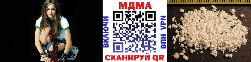 МДМА кристаллы  Купить  Дедовск 