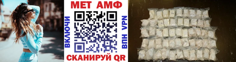 Купить где  Дедовск  МЕТАМФЕТАМИН винт 