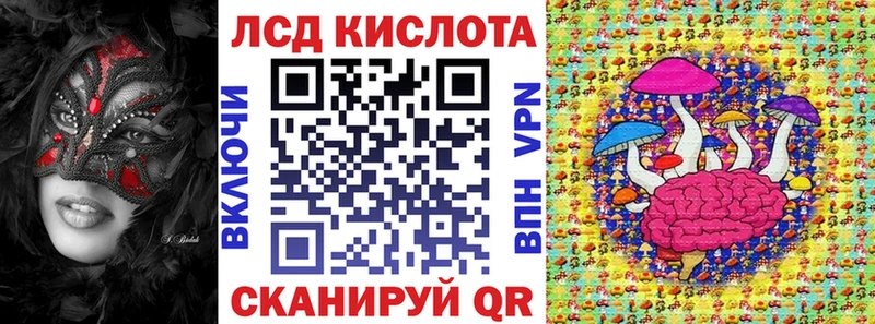 Марки 25I-NBOMe 1500мкг  Купить где  Дедовск 