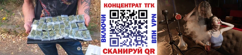 ТГК гашишное масло  Купить  Дедовск 