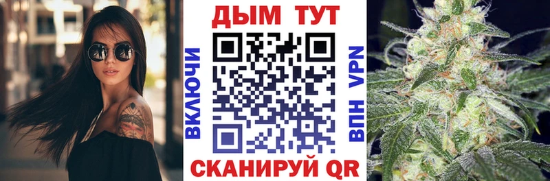 Купить закладки Дедовск Бошки Шишки марихуана